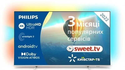 Телевизор Philips 43PUS8057/12