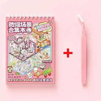 3D-стикеры для творчества и Book DIY с прозрачным фоном. В комплекте 45 страниц, 20 готовых сцен и набор наклеек формата «румбокс». Включает удобный 3D-блокнот. Пінцент в подарунок