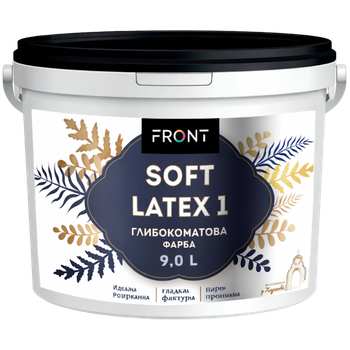Фарба інтер'єрна шовковисто-матова FRONT SOFTLATEX біла (9 л)