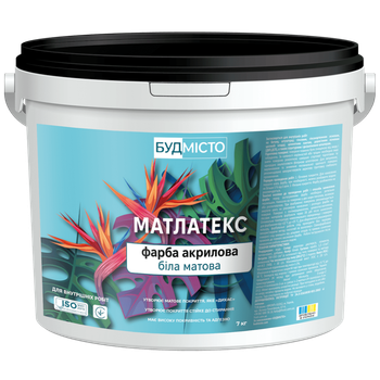 Фарба Матлатекс водоемульсійна акрилова Будмісто (7 кг)