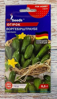 Насіння Огірок Воргебірштраубе 0,5г, GL Seeds