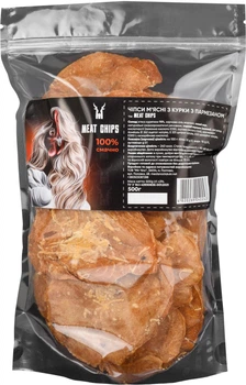 Чипси м'ясні курячі з пармезаном Meat Chips 500 г