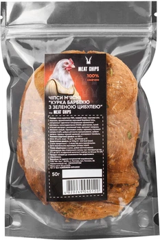 Чипси м'ясні Курка Барбекю з зеленою цибулею Meat Chips 50 г