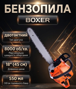 Бензиновая цепная пила Midori MJ-101 3.9 л.с. 52 см³ шина 18" 45 см