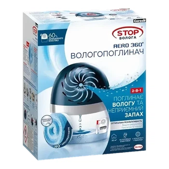 Вологопоглинач Ceresit Stop волога Aero 450 г