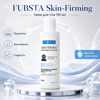 Крем для кожи тела Fubsta Skin-Firming Крем для сухой кожи тела 150 мл Крем питания для тела Регенерирующие крема для тела