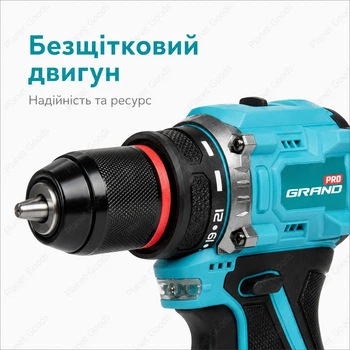 Аккумуляторный шуруповерт Grand ДА-16Li BL 16В 2Ач бесщеточный 45 Нм