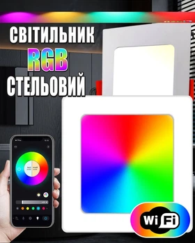 RGB світильник розумний світлодіодний стельовий LED Tuya Smart (смарт-світильник квадратний вбудований врізний) WiFi 2700-6500 K 6W Color/White