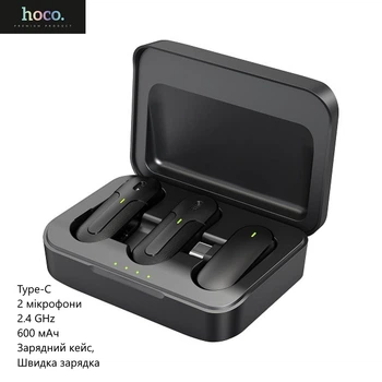 Беспроводной микрофон Hoco DI56 Twin Type-C (2 микрофона, LED-индикатор, 2.4 GHz, 600 мАч, зарядный кейс) - Черный