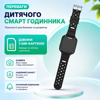Дитячий смарт годинник Smart Watch з GPS і SIM-карткою, сенсорний дисплей, камера, дзвінки, захист від води та пилу для щоденного використання