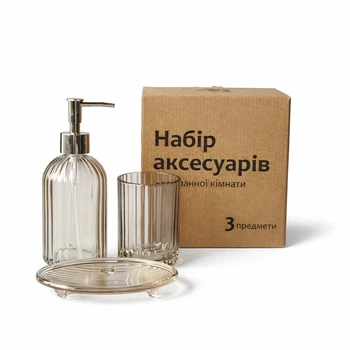 Набор аксессуаров S&T для ванной комнаты 3 предмета (888-160)