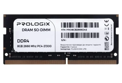 Пам'ять SO-DIMM, DDR4, 8Gb, 2666 MHz, ProLogix, 1.2V, CL19 (PRO8GB2666D4S)