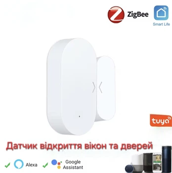 Умный беспроводной датчик открытия дверей и окон Tuya Zigbee (DSZ20)
