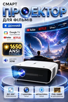 Смарт проектор для дома для фильмов домашний кинотеатр портативный 1650 ANSI Full HD 1080P поддержка 4K Caiwei A9LB Linux TV 2+64GB Wi-Fi Bluetooth HDR10+ MEMC LED видеопроектор HDMI USB AV LAN 30W DTS автофокус коррекция трапеции экран до 300 дюймов
