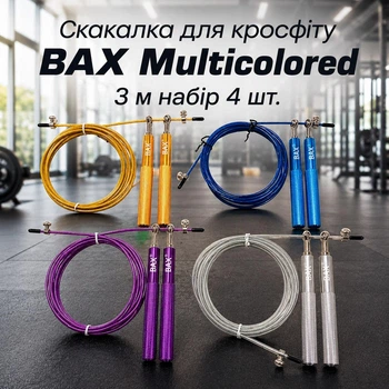 Скакалка для кроссфита BAX Multicolored 3 м 151229 набор 4 шт.