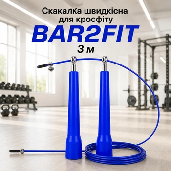 Скакалка скоростная для кроссфита BAR2FIT 3 m 151232 BLUE
