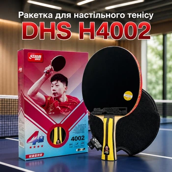 Ракетка для настільного тенісу DHS H4002 160452