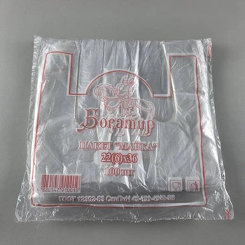 Пакеты-майка фасовочные Богатырь цветные, 22x36 см, 100 шт, для продуктов, покупок и повседневного использования