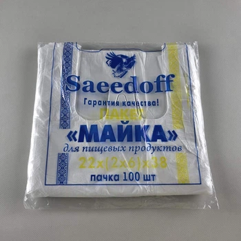 Пакеты-майка фасовочные Saeedoff белые, 22x38 см, 100 шт, для продуктов, покупок и повседневного использования