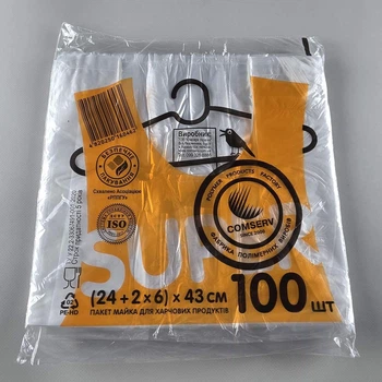 Пакети-майка фасувальні Comserv, 24x43 см, 100 шт, для продуктів, покупок і щоденного використання