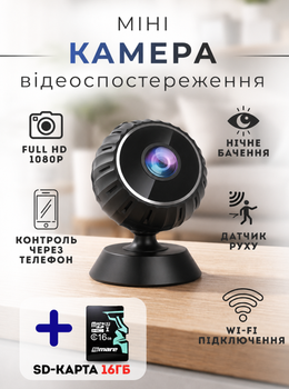 WiFi камера відеоспостереження з датчиком руху карта пам'яті 32 ГБ у подарунок міні IP камера Full HD 1080P бездротова компактна автономна акумуляторна камери з нічним баченням відеозапис запис звуку віддалений доступ онлайн зі смартфона для дому офісу
