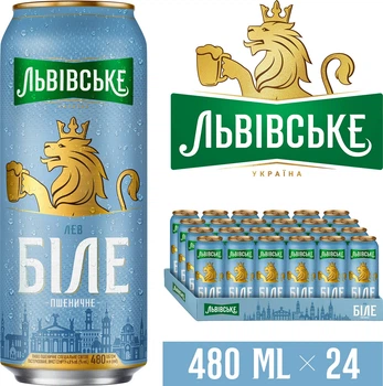 Упаковка пива Львівське Лев Белое Пшеничное 4.8% 0.48л х 24 шт ж/б (4820250940972)