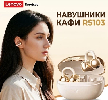 Навушники-кафи Lenovo RS103 — Потужний Бас Bluetooth 6.0 Gold