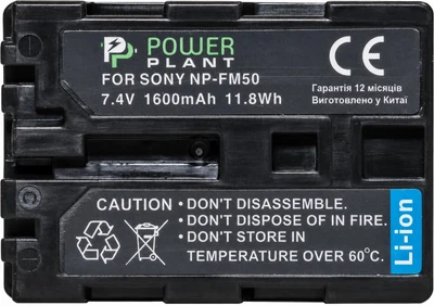 Bateria PowerPlant do Sony NP-FM50, NP-QM51 (DV00DV1028)
