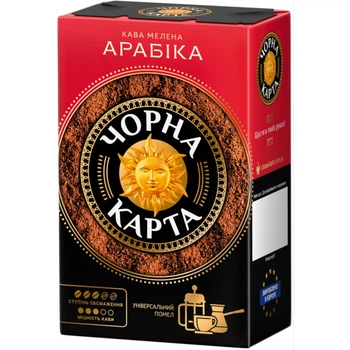 Кофе Чорна карта молотая 230г вак.уп, "Арабика" (ck.52357) (347160)