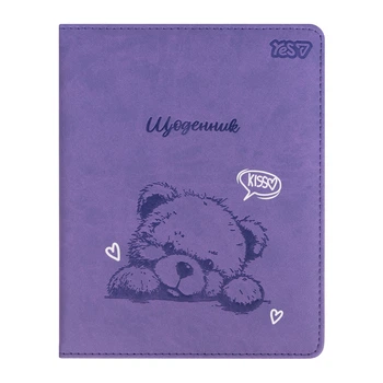 Щоденник шкільний Yes Teddy Kiss A5 40 аркушів PU твердий (911688)