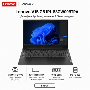 Ноутбук 15.6" Lenovo V15 G5 IRL Intel Core 3 100U 16GB 512GB SSD Intel Graphics DOS Business Black (83GW00BTRA)