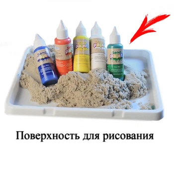 Поверхность для рисования красками Relevant Play (WabaFun) Sand Paint