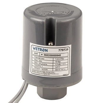 Реле давления Wetron 1.5 кВт 1.4-2.2 бар полипропилен 1/4" F