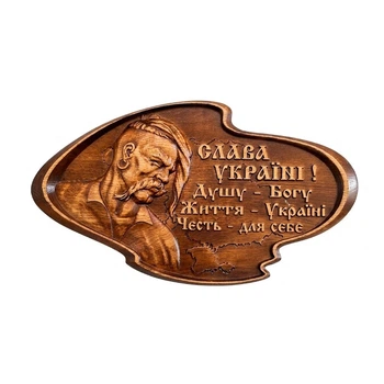 Панно Казак Слава Украине