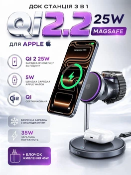 Беспроводная зарядка magsafe док станция 3 в 1 зарядная магнитная Qi2 25W LISEN 33W подставка держатель поворотный для apple айфона 16 17 часов наушников телефона быстрая на айфон iphone airpods iwatch эпл вотч galaxy watch черная