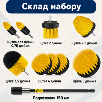 Набор из 10 насадок для дрели Holikme 26X-49 желтый (4958)