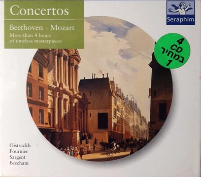 Музичний CD диск Beethoven, Brahms, Mozart – Concertos (4cd, box) (Фірмовий)