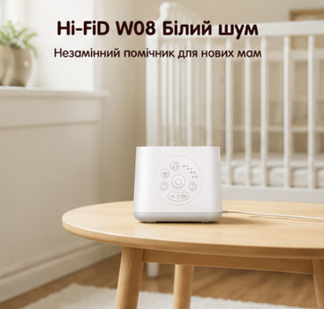 Генератор белого шума HiFiD HFD-W08 White Портативная звуковая машина для сна младенцев взрослых и детей 21 звук с таймером