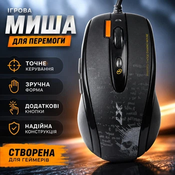 Ігрова миша A4Tech X7 F5 USB чорна дротова геймерська мишка