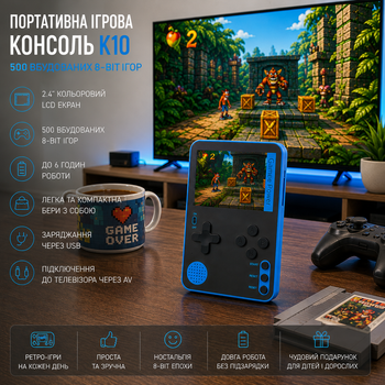 Портативная игровая консоль K10 2.4" 500 встроенных 8-bit игр синяя ретро приставка с цветным LCD экраном