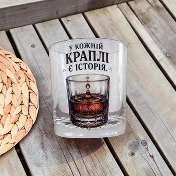 Стеклянный стакан для виски, колы и других напитков "В каждой капле есть история" - Chaban_Souvenir - подарочный 245 мл с уникальным и оригинальным дизайном GC_005