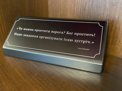 Настільна табличка-мотиватор з характером «Аль Капоне» у подарунковій коробці