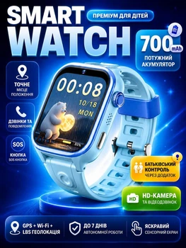 Умные детские смарт часы Lemfo B76 с 4G сим картой, GPS трекером, 16 ГБ памяти, камерой и прослушиванием До 7 дней работы Голубой