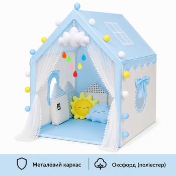 Детский домик-палатка Сказочный с металлическим каркасом голубой