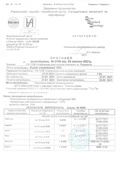 Уксус спиртовой ПЕТ 5л натуральный 12%
