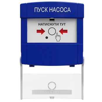 Адресная кнопка управления автоматикой Tiras DETECTO BTN110 (3.5) "ПУСК НАСОСА"