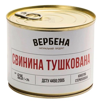 Свинина тушкована Вербена ж/б 525 г