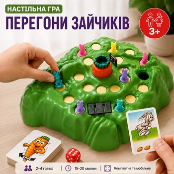 Настільна гра Перегони зайчиків CarrotDerb (Funny Bunny) для дітей від 3 років