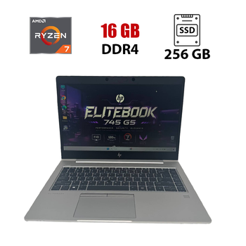 Ультрабук Б-класс HP Elitebook 745 G5 / 14" (1920x1080) IPS / AMD Ryzen 7 Pro 2700U (4 (8) ядра по 2.2 - 3.8 GHz) / 16 GB DDR4 / 256 GB SSD / AMD Radeon Vega 10 Graphics / WebCam б/у