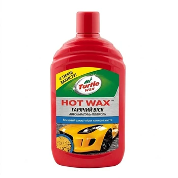 Автошампунь-полироль Turtle Wax Hot Wax с воском 500 мл